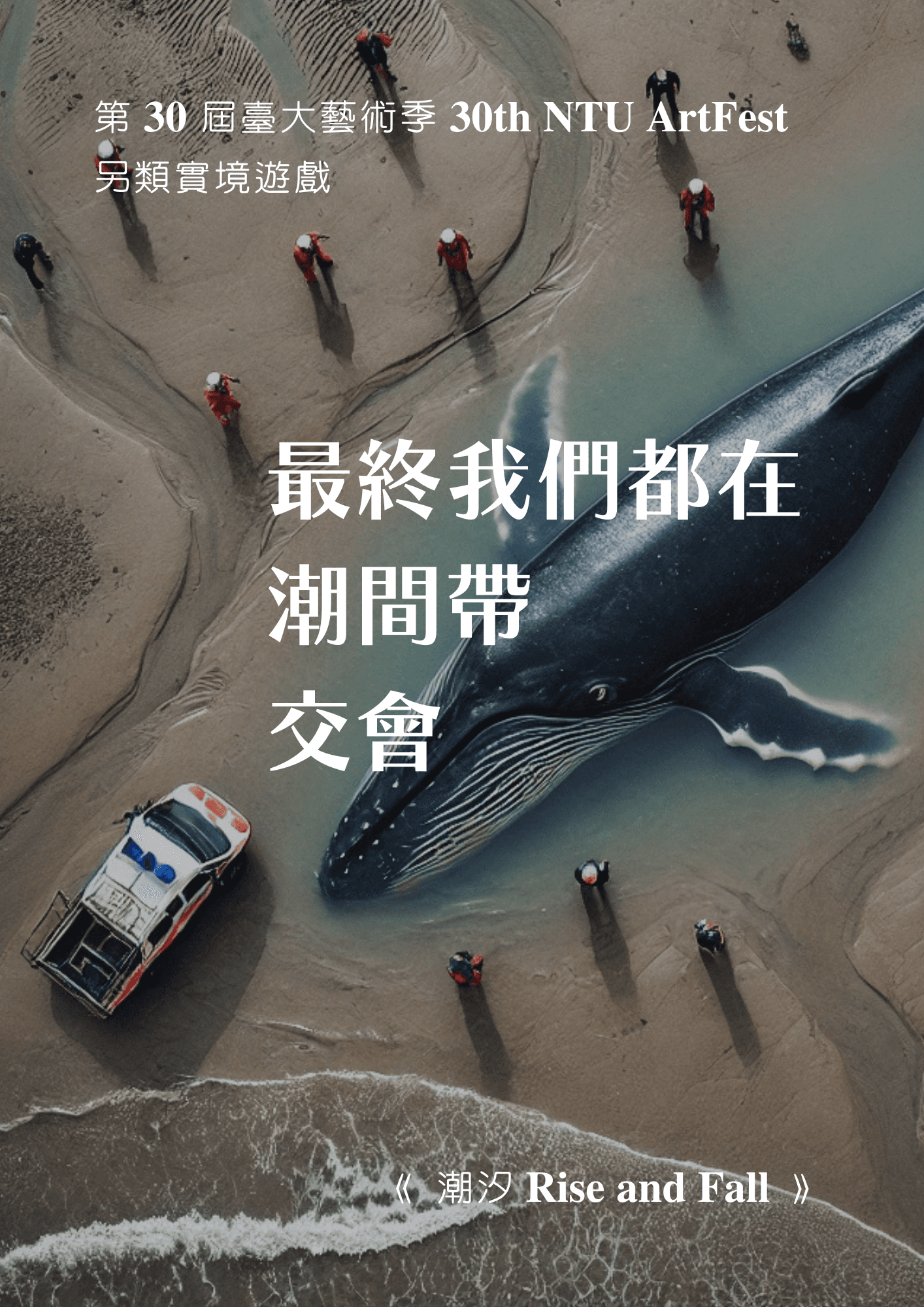 背景圖片